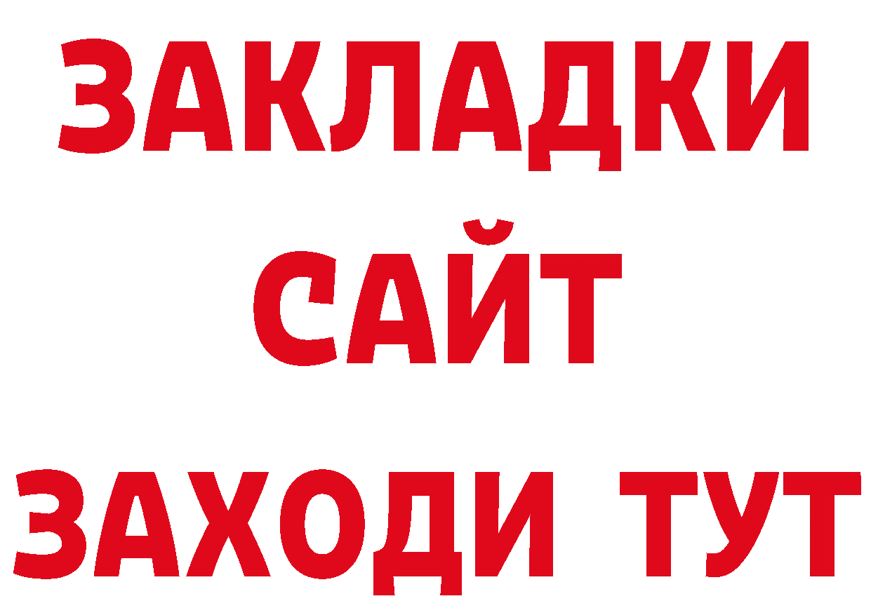 Как найти наркотики? это официальный сайт Пучеж