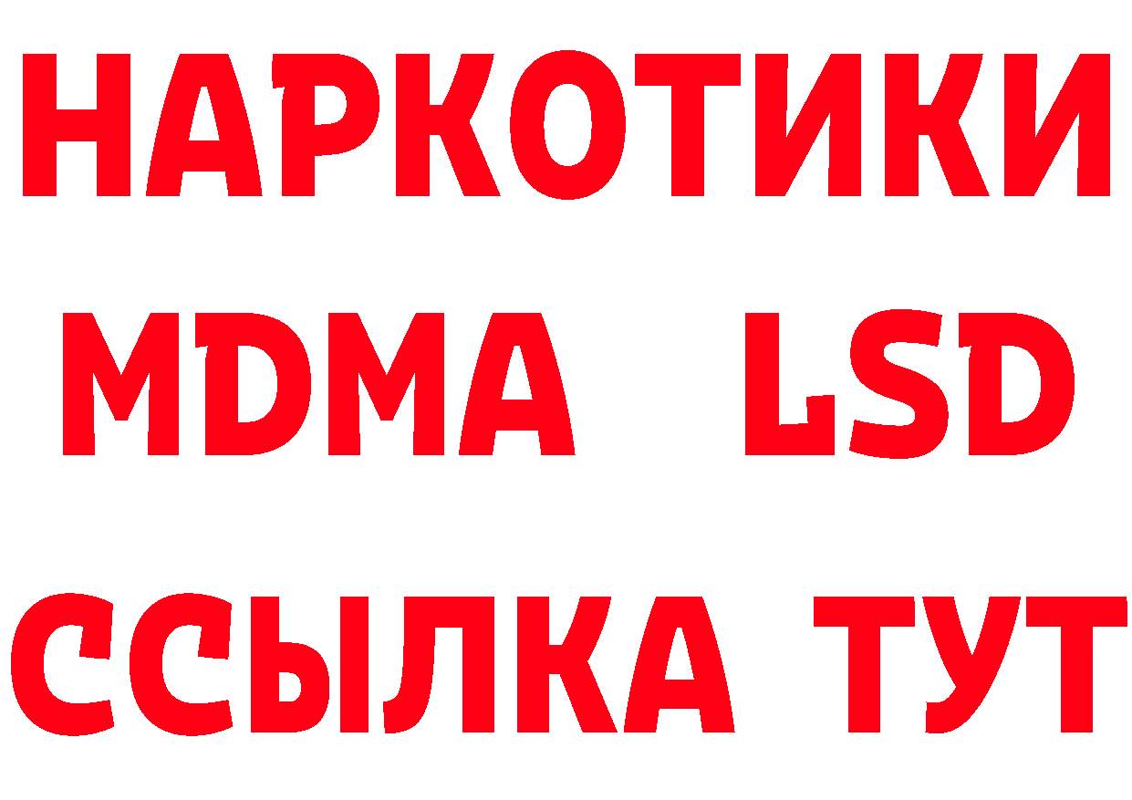 БУТИРАТ вода как зайти площадка MEGA Пучеж