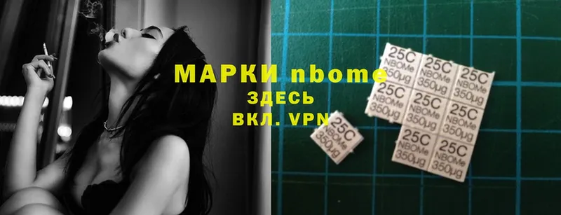 Марки N-bome 1,8мг  kraken ТОР  Пучеж 