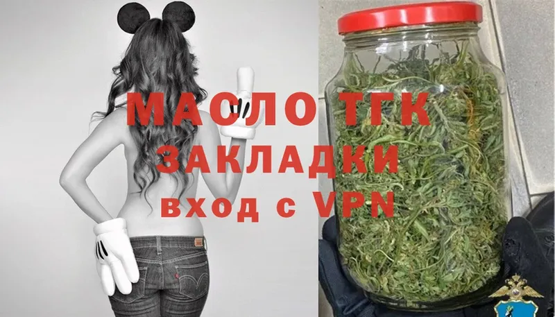 blacksprut tor  Пучеж  Дистиллят ТГК THC oil 